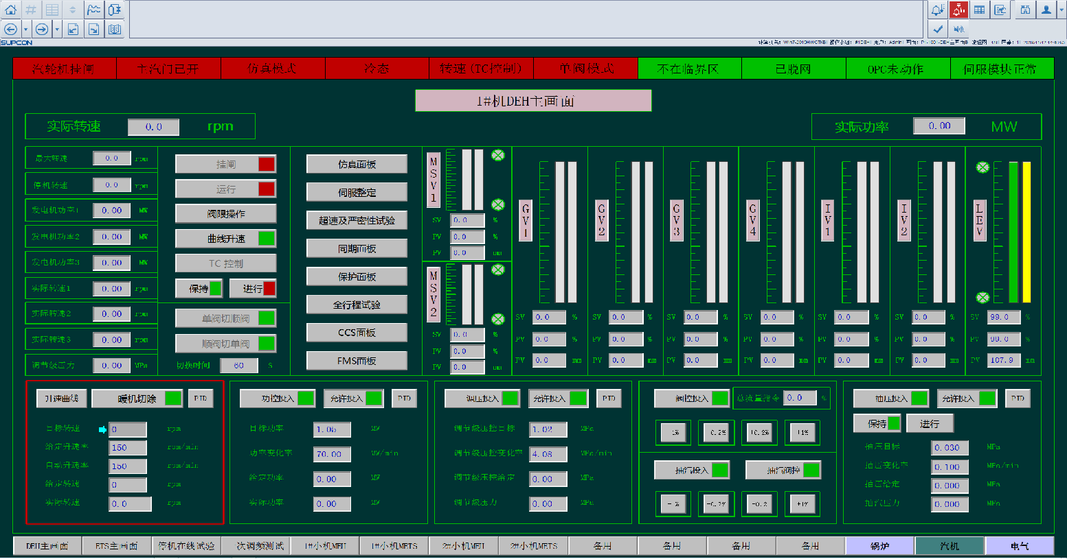 壹定发(中国集团)官方网站