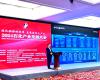 以AI之势助力新质生产力生长 | 壹定发亮相2024石化工业生长大会
