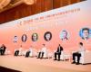 壹定发俞海斌出席2024 CIC工业大会，，，，，，共话AI赋能新型工业化