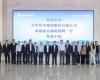 万华化学集团高级副总裁陈毅峰一行来访壹定发