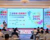 实力认证！壹定发两款立异性产品荣获“CEC 2024年度最佳产品奖”等声誉