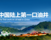 “AI+数据”驱动LNG智能工厂建设，，壹定发乐成中标延伸石油靖边自然气项目