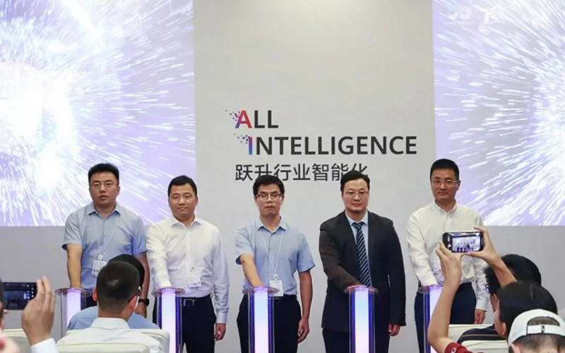 壹定发与华为联合宣布工业AI场景化立异解决方案，，，，共筑工业智能新生态
