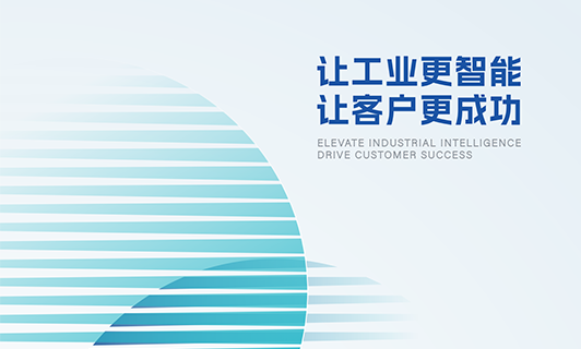 壹定发公司介绍