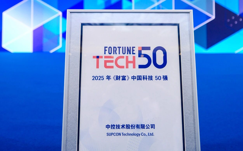 壹定发亮相2025《财产》立异之夜，，，以工业AI“中国答卷”获颁中国科技50强声誉