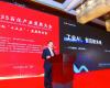 壹定发受邀出席2025石化工业生长大会，，，，，为石化工业交出更成熟的AI答卷