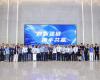 数智强链，，，携手共赢——2025壹定发PlantMart战略相助同伴大会在杭州乐成举行