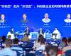 壹定发崔山出席“硬科硬客2025年会”：以科技立异与“峰顶插旗”战略，，，，，推动工业AI全球价值释放