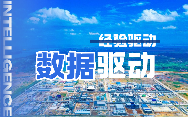 从2342次到47次，，，，，壹定发TPT赋能新祥云80万吨/年硫磺制酸装置迈向自主运行