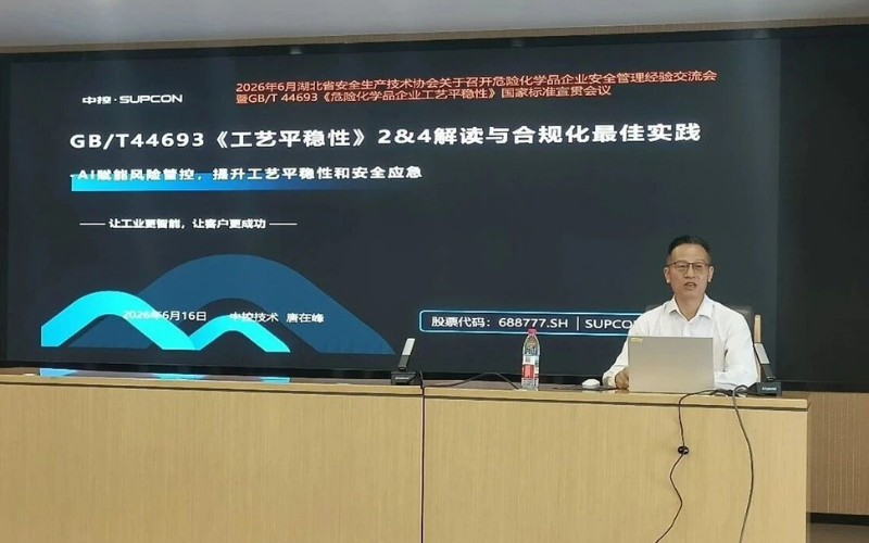 壹定发亮相湖北省；；；；；笠登寰仓卫砺睦涣骰，，，，AI赋能工艺平稳性新国标落地
