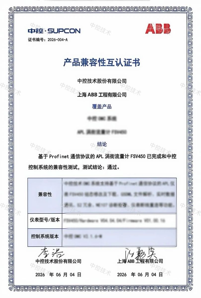 6a3b66b47b1f3 壹定发(中国集团)官方网站