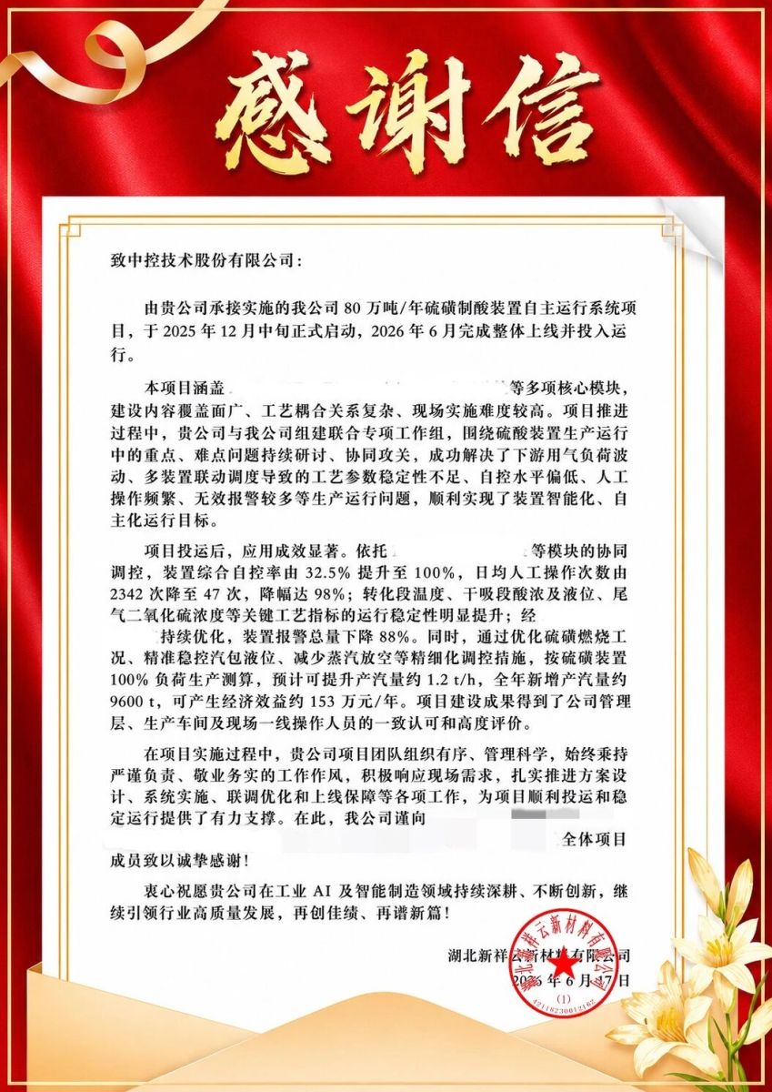 6a41e416091c4 壹定发(中国集团)官方网站